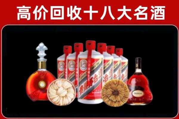 呼和浩特新城区烟酒回收